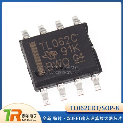 全新贴片 TL062 TL062CDT TL062CDR SOP-8 TL062C 运算放大器