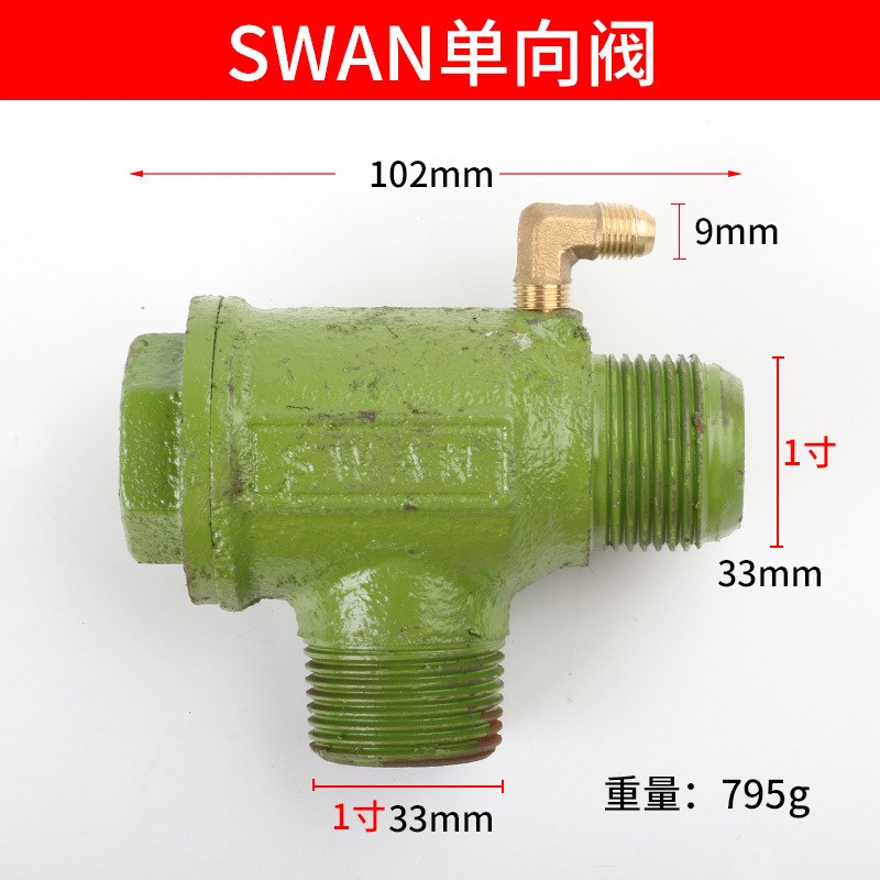 台湾天鹅SWAN空压机单向阀 止回阀 阀芯 垫子7.5 11KW等配件