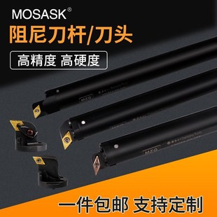 数控车床阻尼抗震减震刀杆可换刀头阻尼刀杆加长深孔精车粗车刀杆