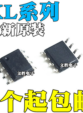 XL2003 2006 3001 1513 1530 1583 2010 3002 6003 6007E1 SOP8