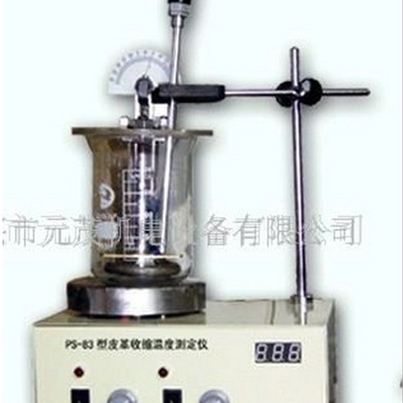 YuanMore元茂 皮革收缩温度测试仪PS-83 皮革收缩温度仪