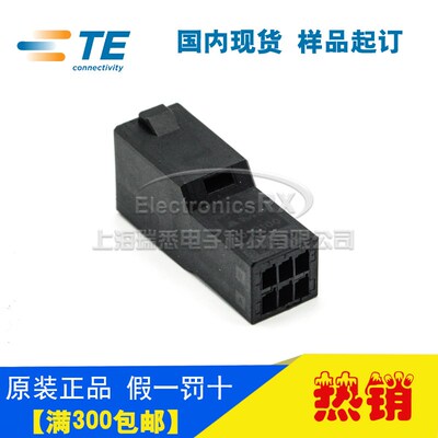 原装进口AMP安普连接器1-1318115-3热卖