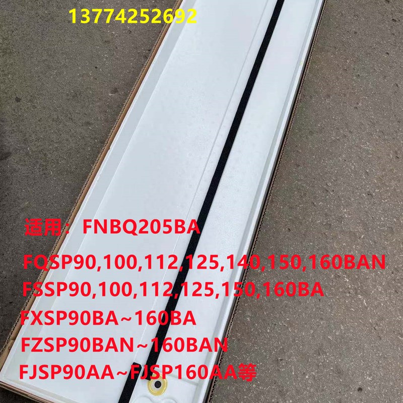 全新大金风管机空调排水盘FNBQ205BA FQSP100BAN FSSP125BA水盘