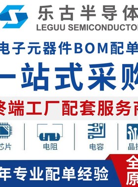 (10只)SM712.TCT SM712 SOT23 印字712 PSM712-LF-T7 保护二极管