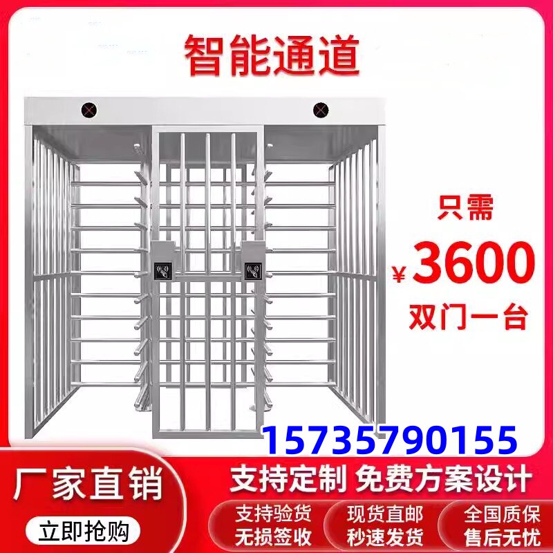 工地转闸风景区车站刷卡人脸识别门禁系统不锈钢十字旋转门闸