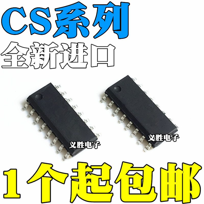 全新原装 CS1180S CS8573E CS8622E CS8623E CS8655E 贴片 SOP16