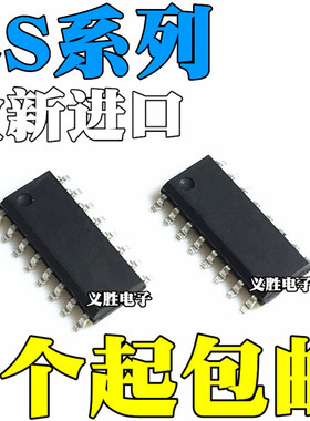 全新原装 CS1180S CS8573E CS8622E CS8623E CS8655E 贴片 SOP16