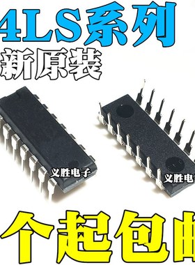 SN74LS00N HD74LS01 02/03/04/05/06/07/08N/09/11N/11P/12 DIP14