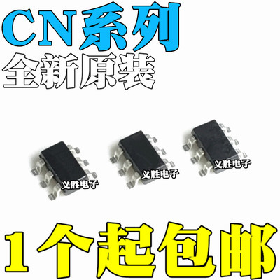 全新原装 CN301 302 303 305 958 3300 5136 贴片 SOT23-6/5