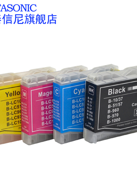 DAT适用兄弟DCP-540CN 560CN墨盒DCP750CN 750CW油墨MFC230C 265C