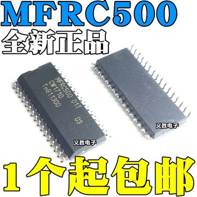 全新 MFRC500 MFRC500 01T 非接触式读卡芯片 原装进口