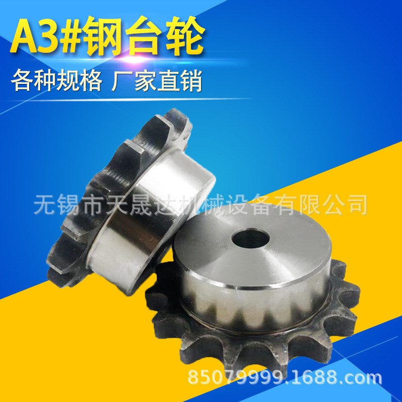 3分33/34/35/36/37/38/39/40/41/42/43/44/45/46/47/48/49/50齿