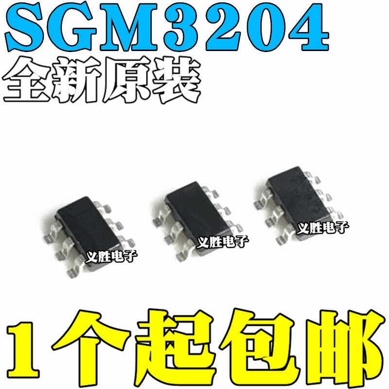 全新原装 SGM3204YN6G/TR 丝印SL6 SOT-23-6 电荷泵DC/DC转换器