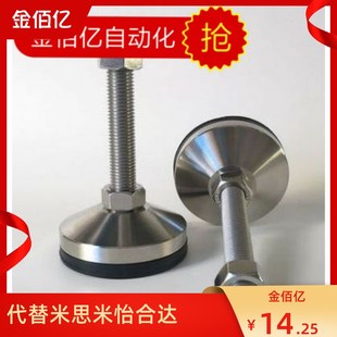 180 100 调整块防震型 替换米思米FJFNVC10 推荐 125 150