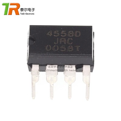 进口全新原装 直插 4558D JRC 4558 NJM4558D 双运算放大器 DIP8