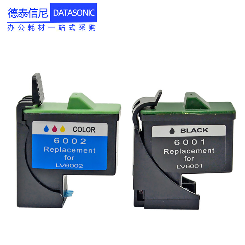 DAT适用联想4126 LV3 4126 LV4 3518 3610彩色喷墨打印机墨盒M620