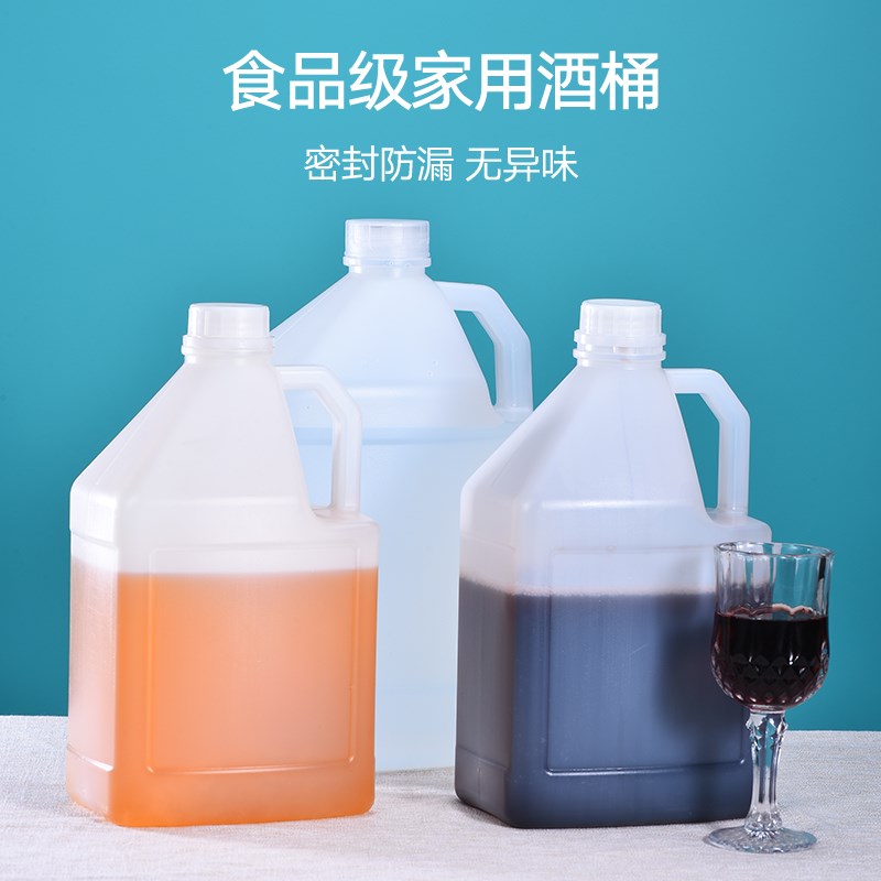花生油桶水壶酱油醋壶果汁家用食用油桶装可分装酒桶2.5L/5L/10L图片