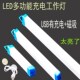 快递车LED车厢照明灯电动车工作灯电动三轮LED车照明灯应急灯
