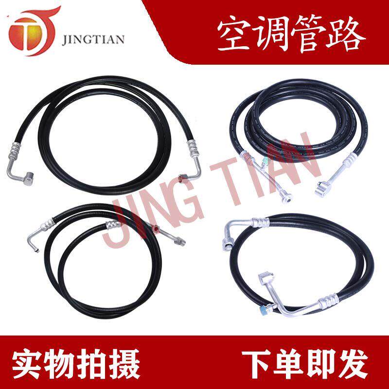 适配挖掘机现代R225/305-9空调管路压缩机高低压优质产品热卖中
