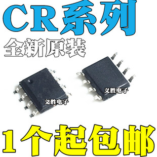 全新 CR5335 5822 5842B 6235 6562 6841 6842 928B 9288 S SOP8