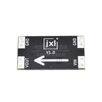 XL3608-5/9/12V 2A电流mini升压板 DC-DC开关电源模块 全新高质品