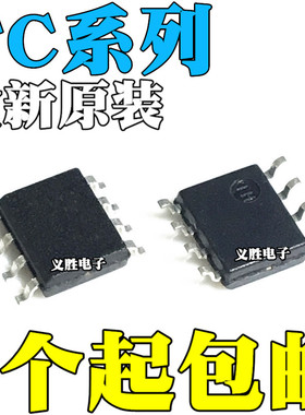 TC118S 117HS 214B 2608S 8002D 8301 8871 CST118S XA8871 SOP8