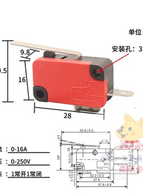 奥克斯XQB52-852H全自动波轮洗衣机微动门锁KW3A/KW7-0门开关弯柄