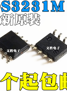 DS3231 DS3231M DS3231MZ DS3231MZ+ 实时时钟芯片IC 贴片SOP8