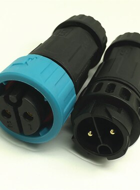 利路通LLTM19-2针公母对接螺丝锁线自锁式防水连接器快捷插接头