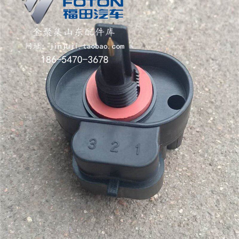 福田时代小卡之星2 3康瑞宝瑞K1 K2 M3全柴油水分离器水位传感器