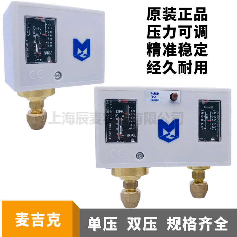 麦吉克高低压开关控制器MGP502-503-506-110-520-530E-MGP830HLME