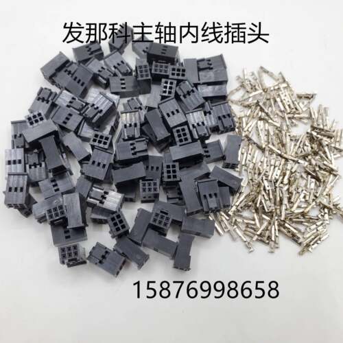 发那科A20B-9001-0780 9001-0800 FANUC主轴电机内线接头