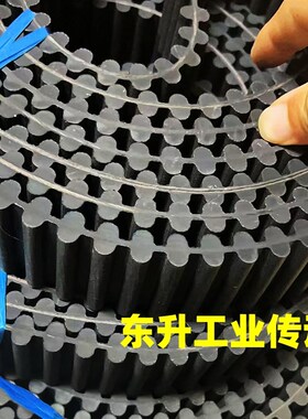 双面齿14M同步带DA14M 14M966 14M1190 14M1582 14M1890传动皮带