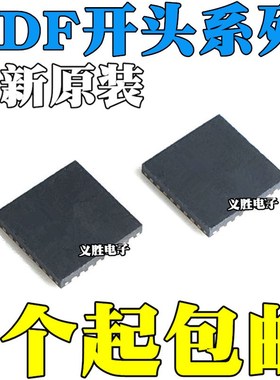 全新 ADF4350 7020BCPZ 7021 NBCPZ N RL RL7 QFN32 LFCSP32 48