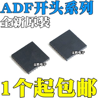 全新 ADF4350 7020BCPZ 7021 NBCPZ N RL RL7 QFN32 LFCSP32 48