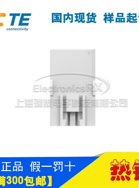 原装AMP安普TE泰科进口连接器178478-1热卖
