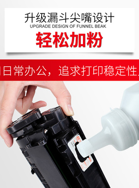 天威适用兄弟打印机碳粉MFC7360 dcp7057联想m7400 m7450F墨粉