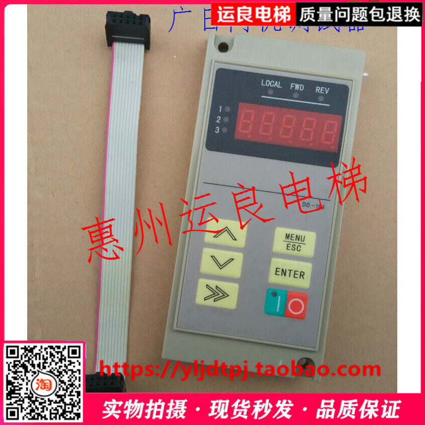 惠州运良电梯配件外广日门机调试器电梯调试面板操作器