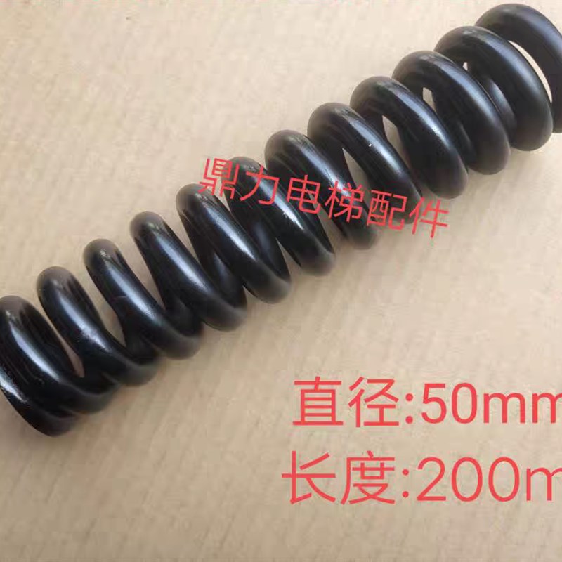 西子奥的斯立式主机弹簧 电梯钢丝绳绳头组合弹簧 绳头棒弹簧垫片