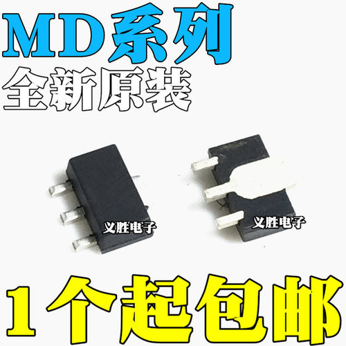 MD7133H 7333 7350 7530 7533 7550 7650 7651 8233A 8250A 8350