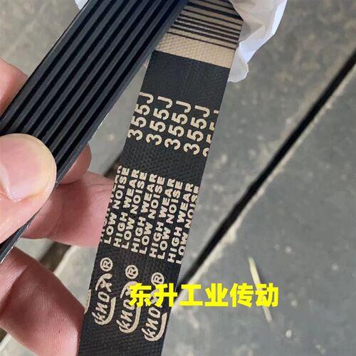 KNOX品牌 橡胶多楔带740J 750J 760J 770J 780J进口品质传动皮带