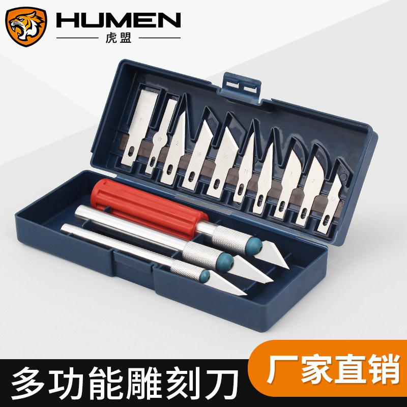 笔刀手工雕刻刀纸雕垫板剪纸木雕纸雕橡皮图章手账模型学生美工刀,饰品/流行首饰/时尚饰品新,淘宝优惠券,粉丝福利购,淘宝优惠卷