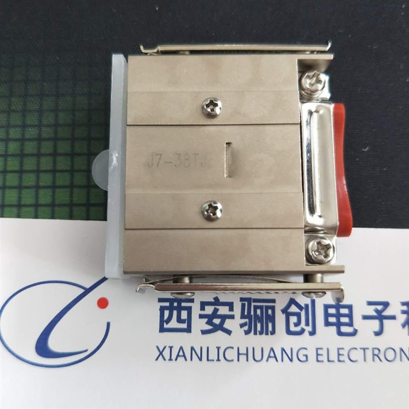 J7B矩形连接器J7B-38ZJ  J7B-38TK插头插座38芯整套欢迎咨询