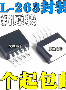 原装 开关电流升压芯片 XL6009E1 60V TO263-5L XL6009 XL6019E1