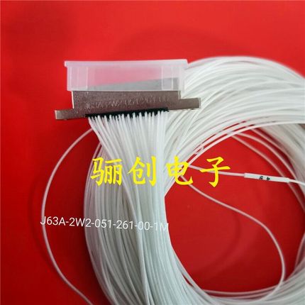 矩形连接器J63A-2W2-051-261-00-1M 线长可定制欢迎咨询