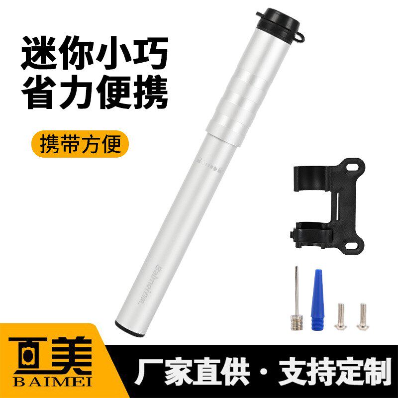 铝合金打气筒便携直供迷你高压充气公路车自行车轮胎充气厂家直供