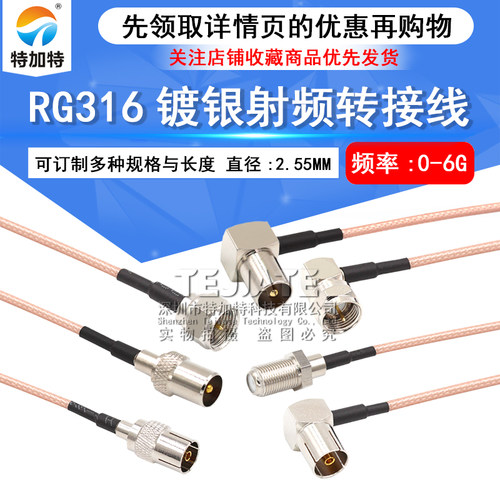 机顶盒线连接线数字有线电视线信号线高清线有线闭路线F英制家用