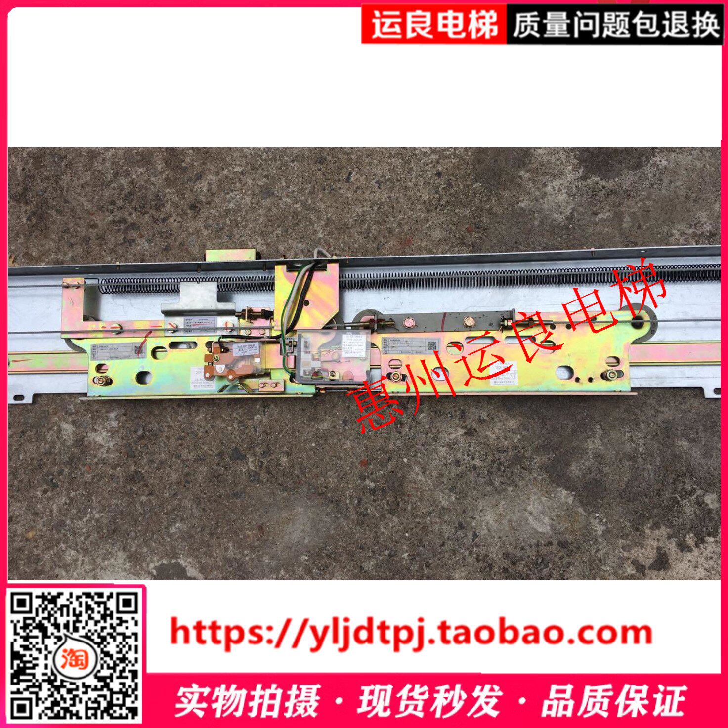 运良家电梯配件日立厅门门头层门上坎OP1000/1100开门导轨架组件