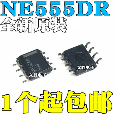 【非国产】全新原装进口 NE555 NE555DR 贴片 SOP8 高精密定时器