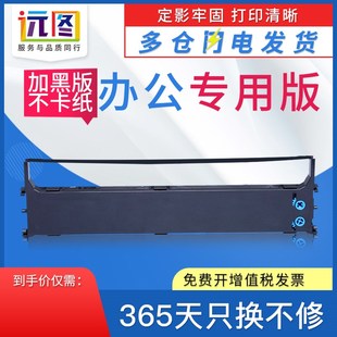 2500C打印机OKI 3500C 远图适用OKI1190c色带架OKI1180C OKI3200C